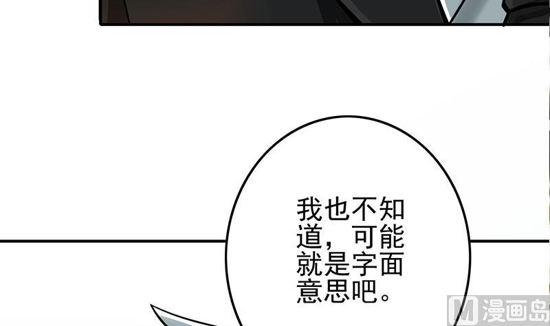 第269话 神的领域5
