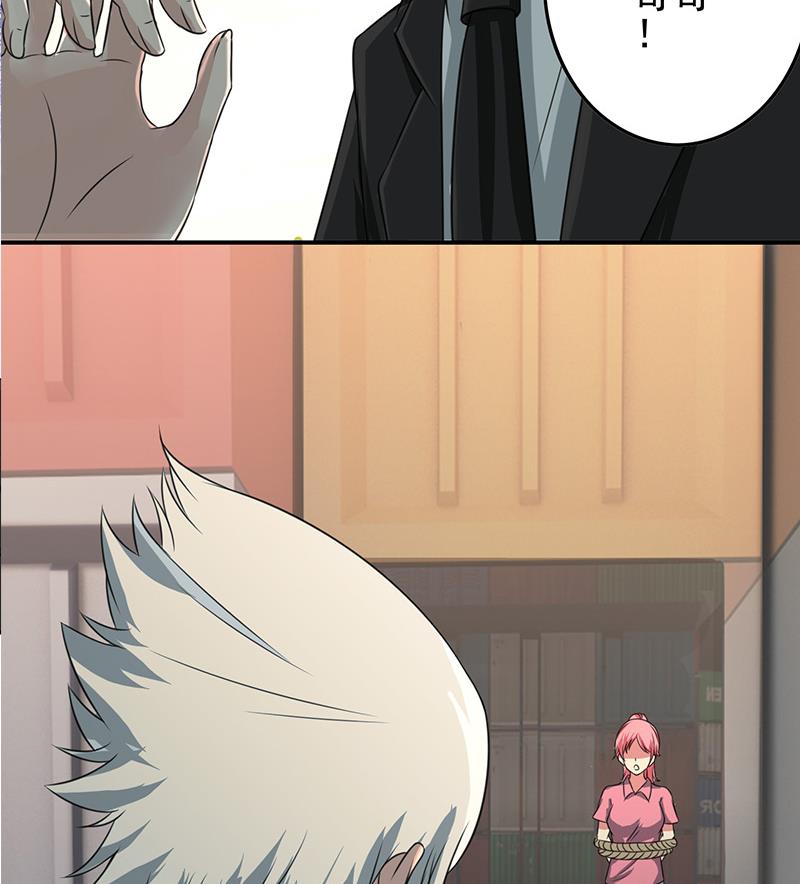 第269话 神的领域50