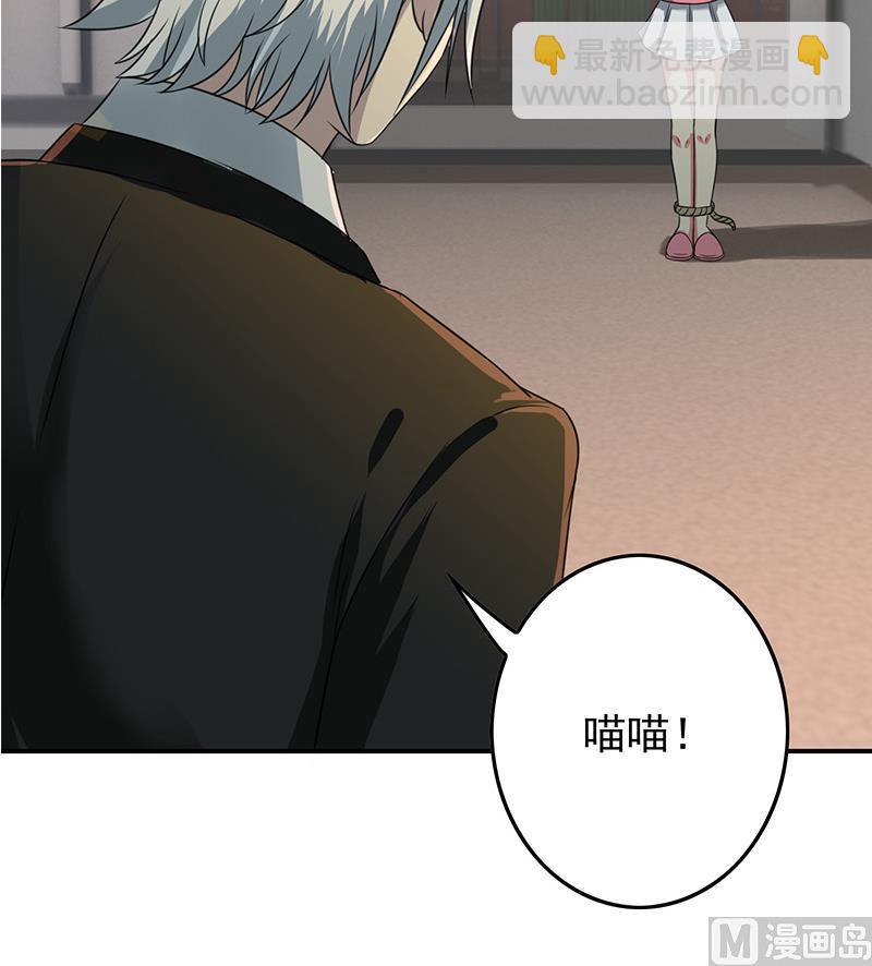 第269话 神的领域51