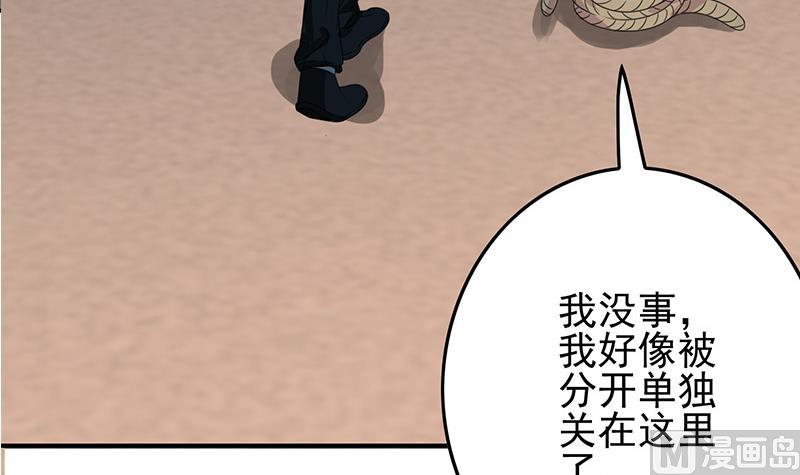 第269话 神的领域57