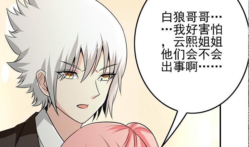 第269话 神的领域59