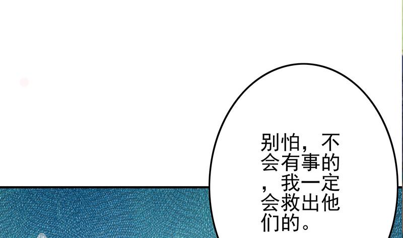第269话 神的领域62