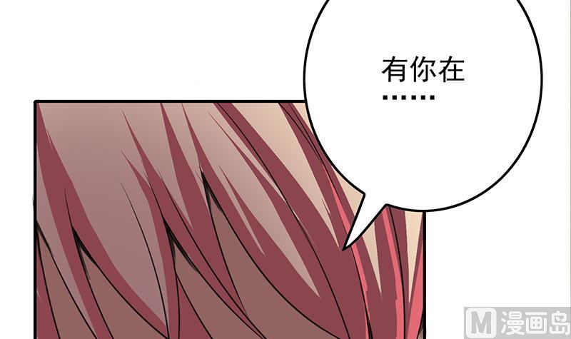 第269话 神的领域66