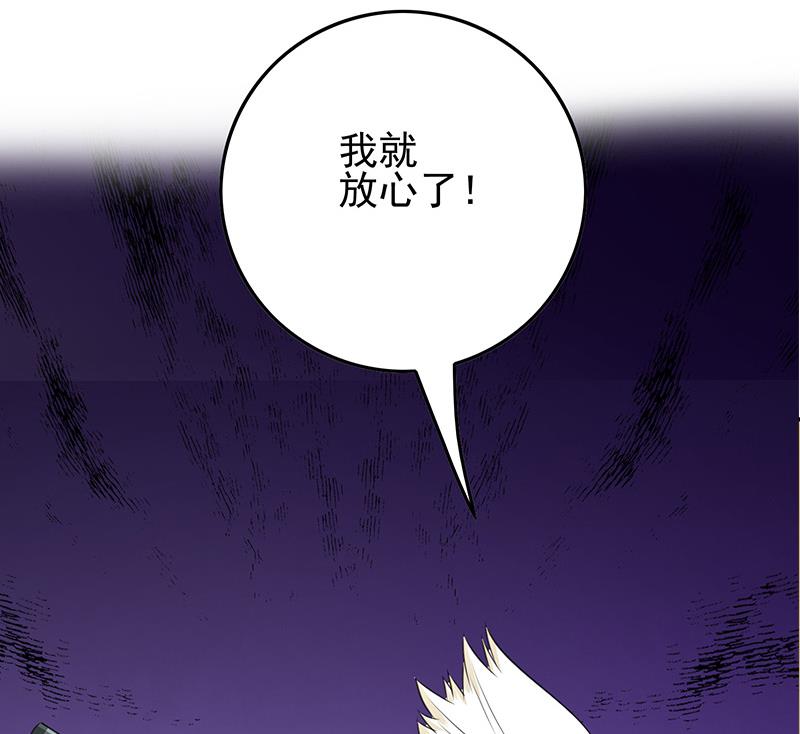 第269话 神的领域68