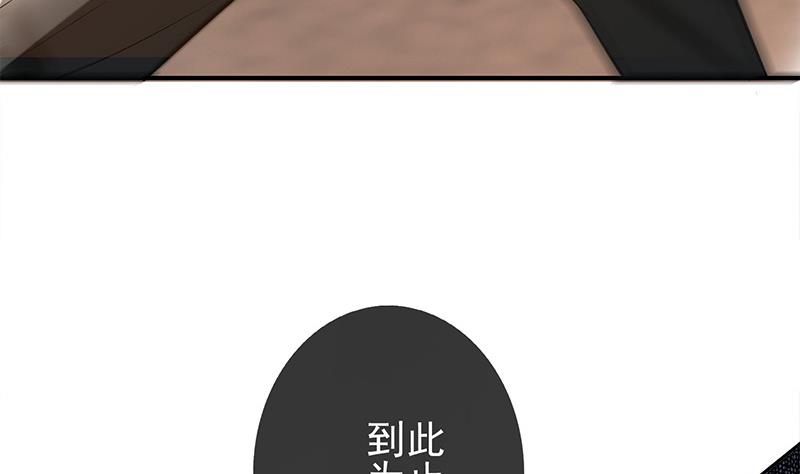 第270话 病娇萝莉10