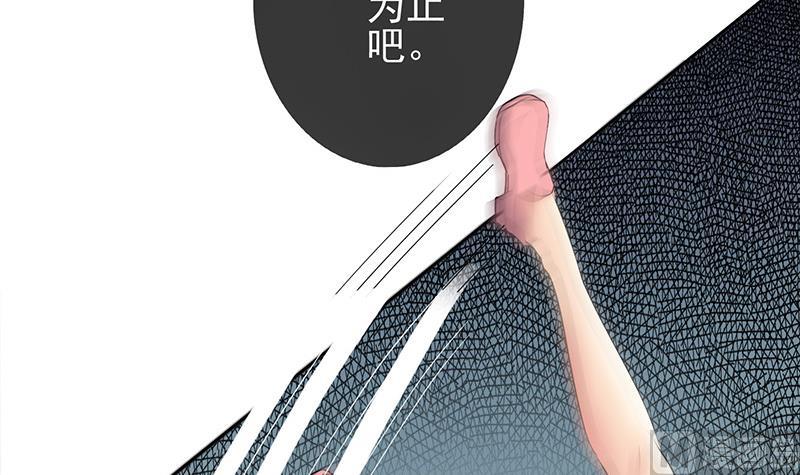 第270话 病娇萝莉11