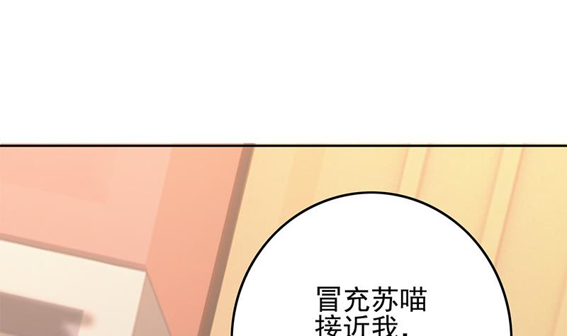 第270话 病娇萝莉15