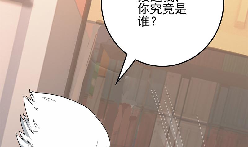 第270话 病娇萝莉16