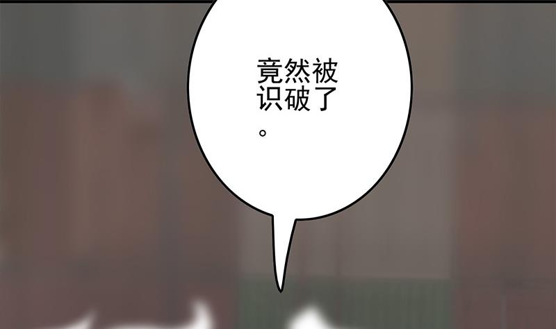 第270话 病娇萝莉19
