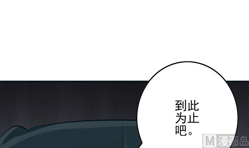 第270话 病娇萝莉2