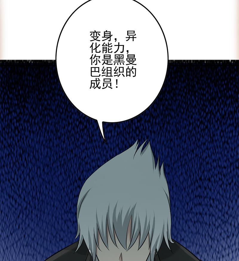 第270话 病娇萝莉22