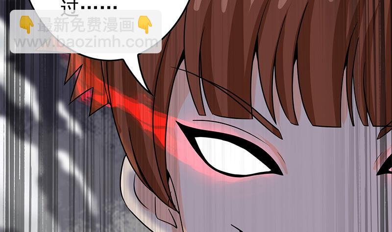 第270话 病娇萝莉25