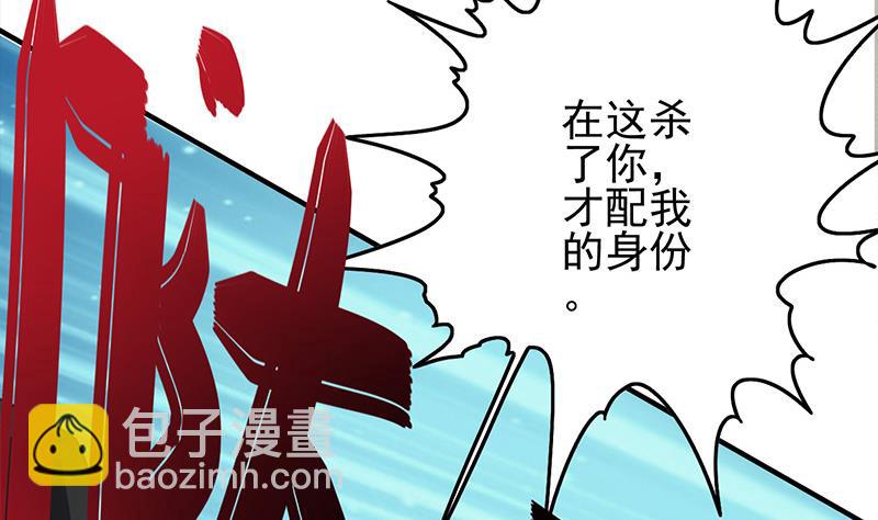第270话 病娇萝莉28