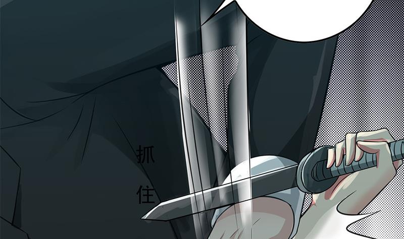 第270话 病娇萝莉3