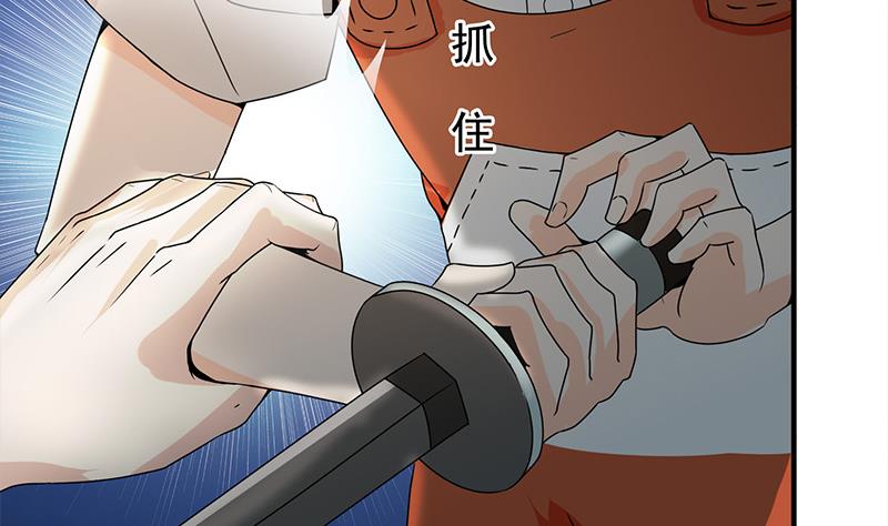 第270话 病娇萝莉33