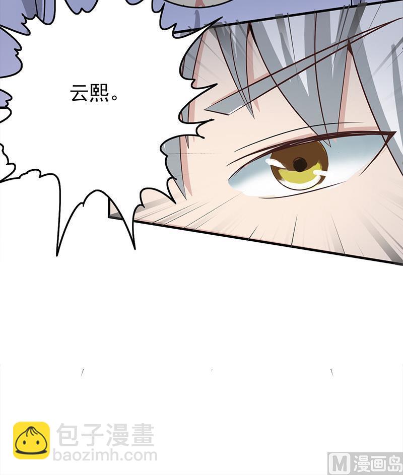 第270话 病娇萝莉47