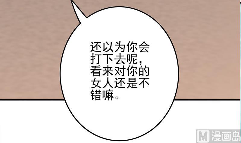 第270话 病娇萝莉57