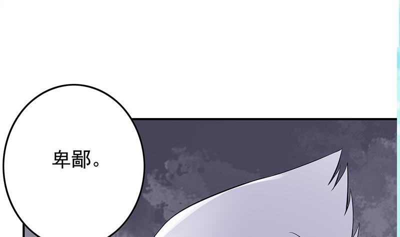 第270话 病娇萝莉58