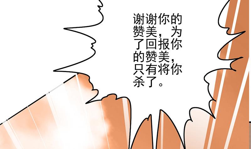 第270话 病娇萝莉62