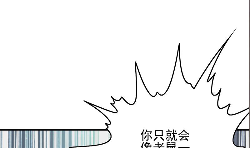 第270话 病娇萝莉67
