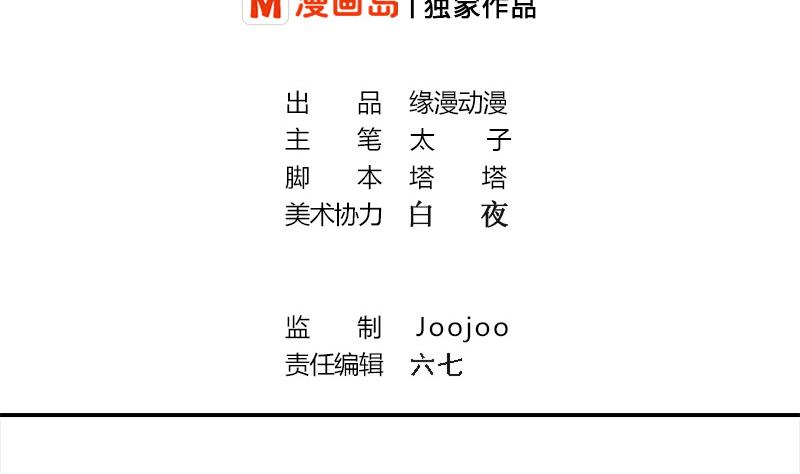 第271话 三阶异化1