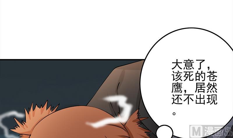 第271话 三阶异化2