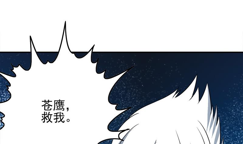 第271话 三阶异化30
