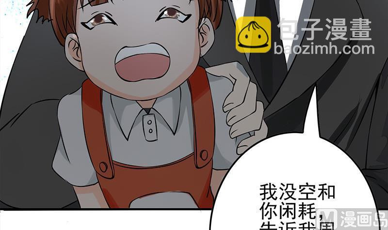 第271话 三阶异化32