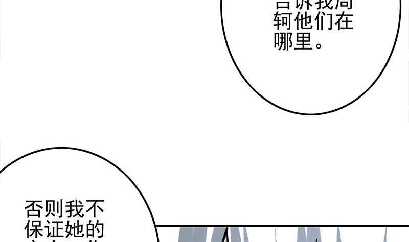 第271话 三阶异化33