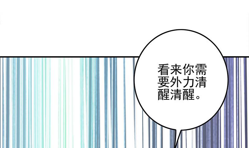 第271话 三阶异化46