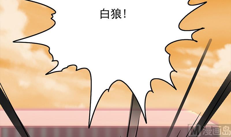第271话 三阶异化5