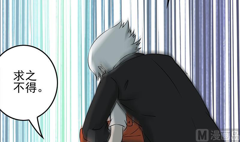 第271话 三阶异化51