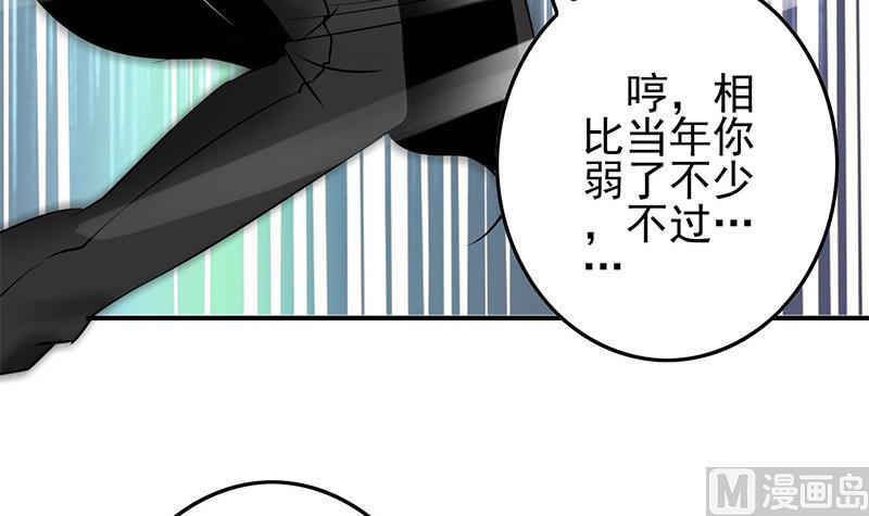第271话 三阶异化54