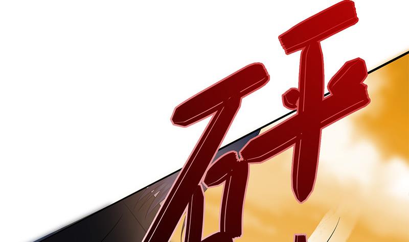 第271话 三阶异化58