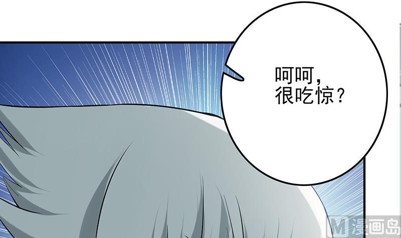 第272话 辱没战神名头2