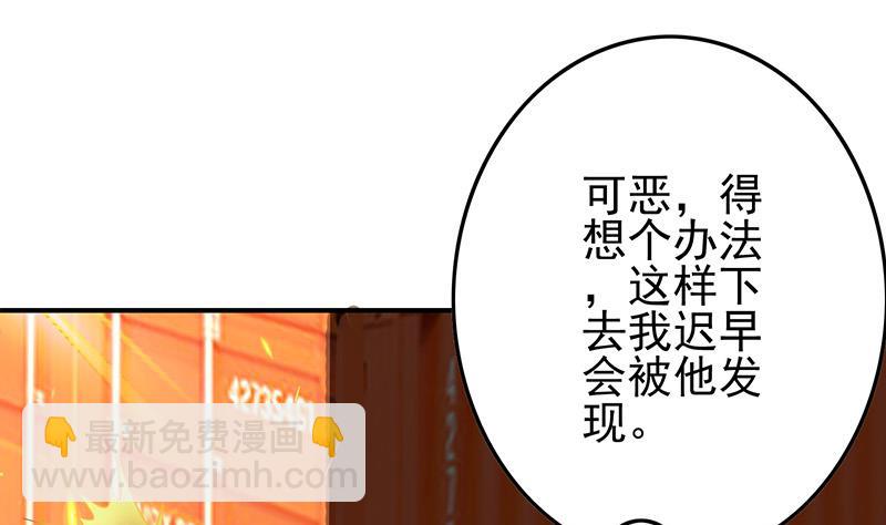第272话 辱没战神名头27