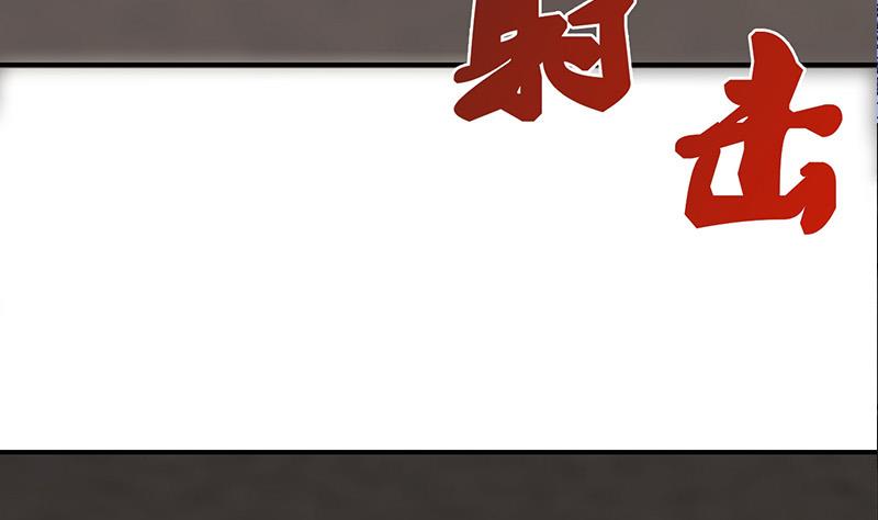 第272话 辱没战神名头34