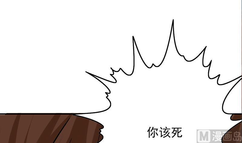 第272话 辱没战神名头38