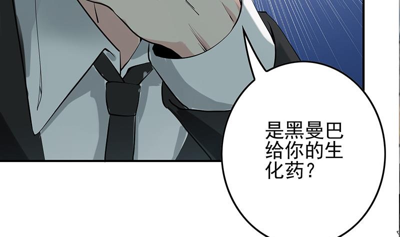 第272话 辱没战神名头4
