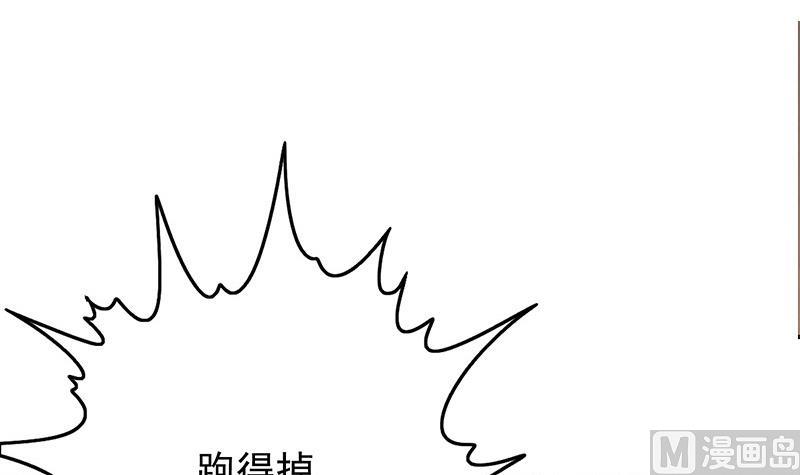 第272话 辱没战神名头44