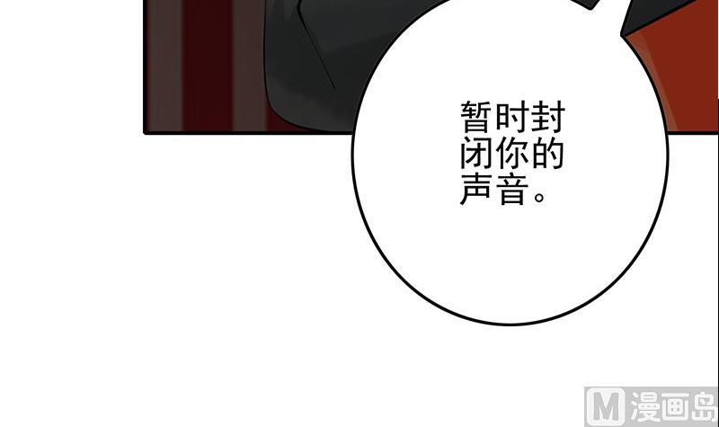 第272话 辱没战神名头60