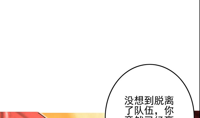 第272话 辱没战神名头71