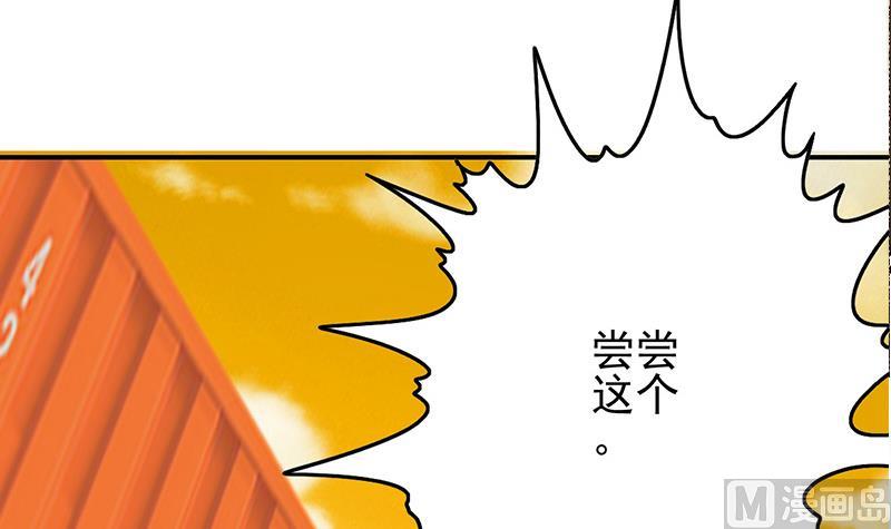 第272话 辱没战神名头8
