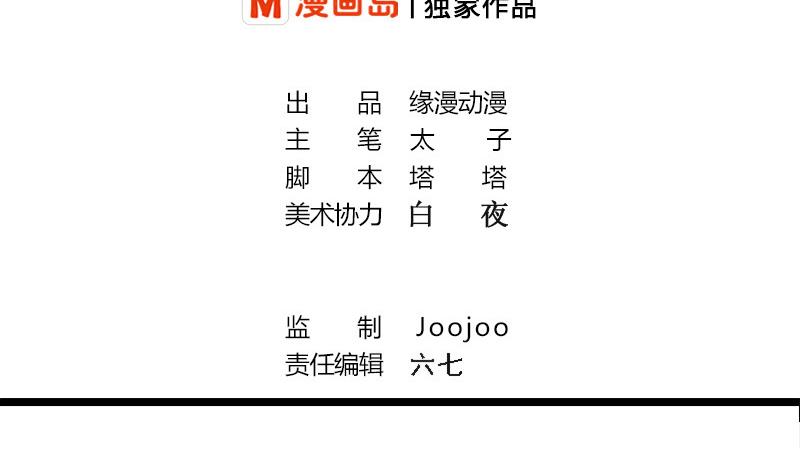 第273话 对你太失望1
