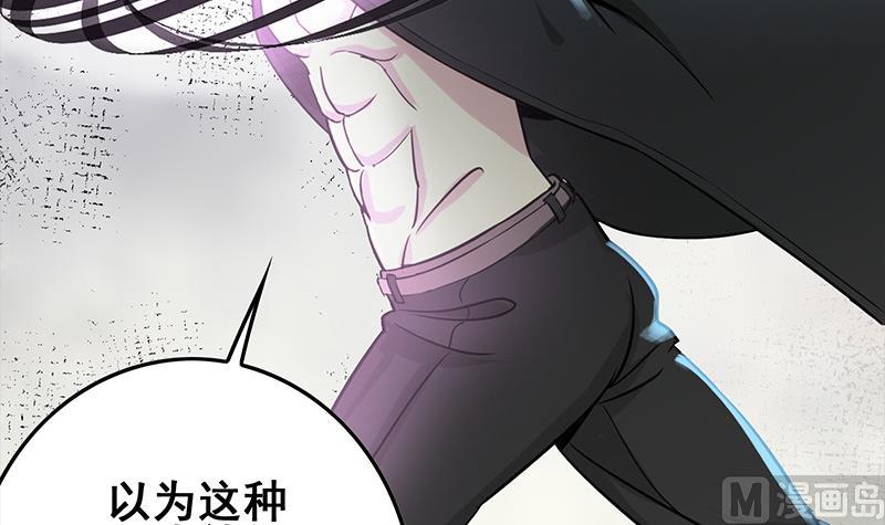 第273话 对你太失望11