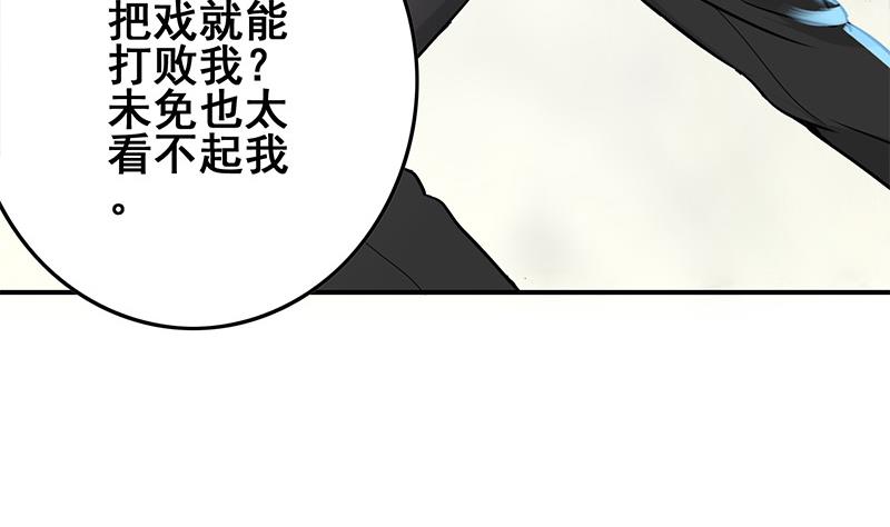 第273话 对你太失望12
