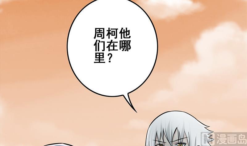 第273话 对你太失望23