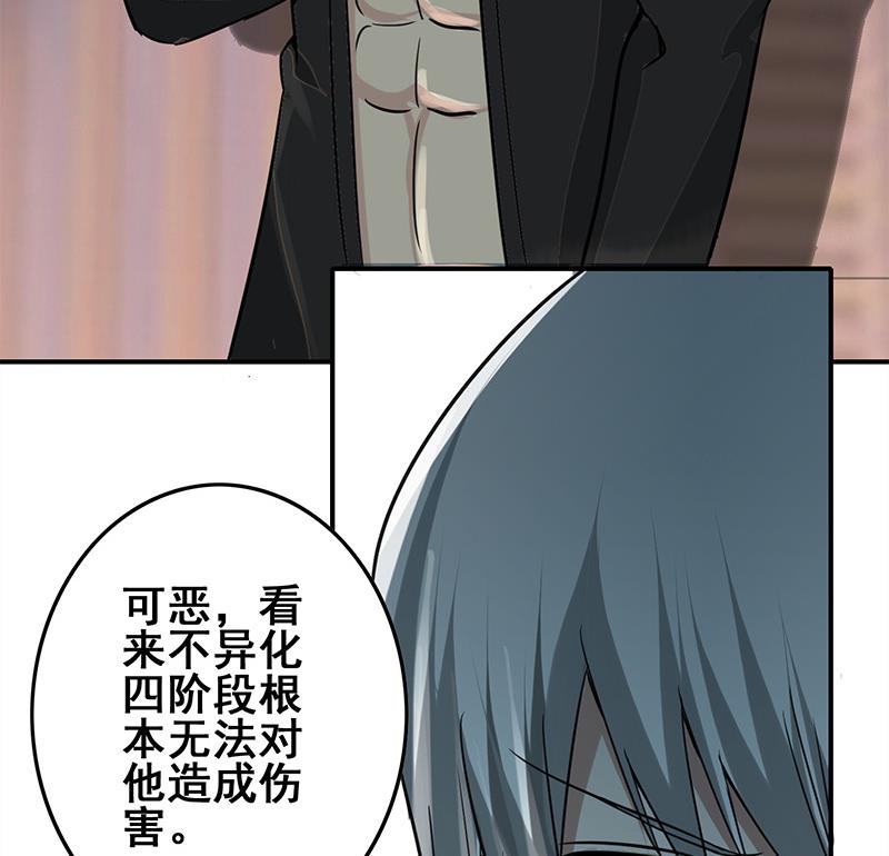 第273话 对你太失望28