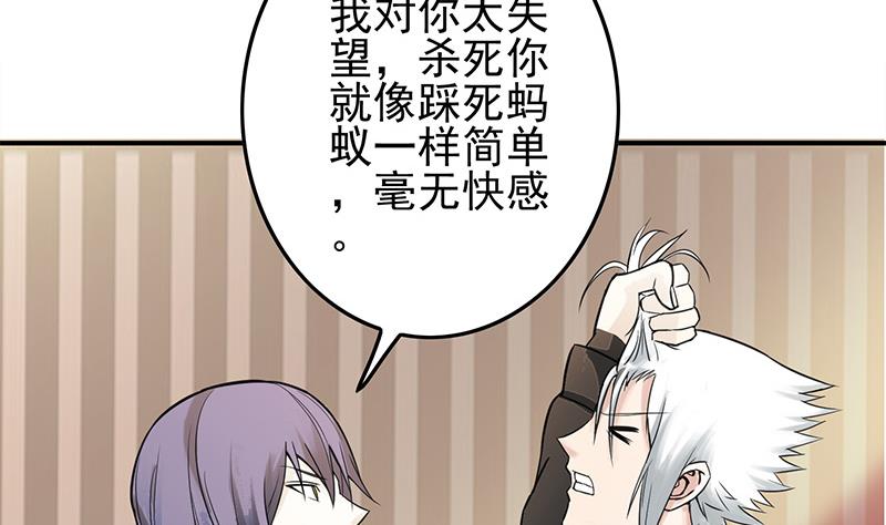 第273话 对你太失望48