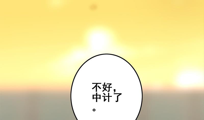 第273话 对你太失望6